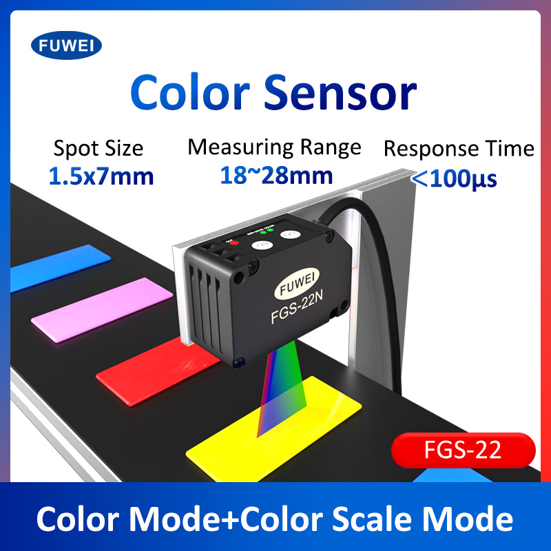 New Products] FGS-22 Color Sensor: Long Distance Detection + Intelligent Anti-Shaking, Opening a New Dimension of Industrial Color Identification!