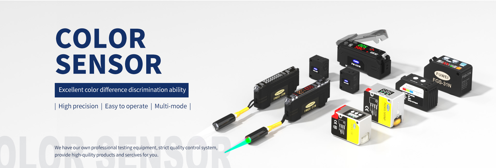 Color Sensor Supplier